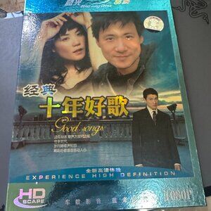 Richie Jen Good Songs Blue Ray DVD Direct 24 96